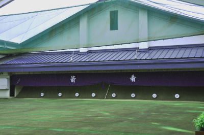 所沢市市民武道館